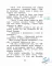 Садись, Рыжиков, двойка!: рассказы