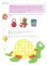 Математика и геометрия вокруг нас для детей 4-7 лет (комплект из 2-х книг)