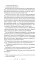 Утерянные воспоминания. Т. 1
