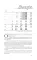 Посевной календарь 2026 с советами ведущего огородника + удобный ежедневник