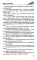 Князь по крови: роман