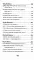 Воскресшие на Третьей мировой. Антология военной поэзии 2014 - 2022 гг.: стихи