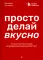 Просто делай вкусно: От автокафе на заправке до федеральной франшизной сети Coffee Machine