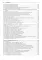  MySQL. Сборник рецептов. 4-е изд