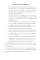 Анализ и визуализация данных. Учебное пособие. В 2 ч. Ч. 2: Построение дашбордов в Microsoft Excel 365 и Power BI