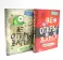 Не открывать! (комплект из 6-и книг)