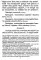 Последование ко Святому Причащению с пояснениями
