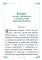Акафист с житием святому благоверному великому князю Александру Невскому