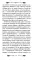 48 законов власти и 33 стратегии войны (в pocket&travel комплект из 2-х книг)