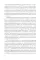 О чем поют кабиасы. Записки свободного комментатора