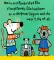 Maisy Goes on a Sleepover