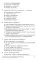 Тестовые задания по русскому языку: 8 кл