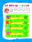Полный годовой курс занятий: для детей 4-5 лет