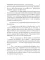 Киллхантер. Кн. 5. Воля, кровь... и больше огня!