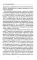 Психиатрия: Учебник. 6-е изд