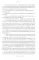 Незаконный наследник -3 (сборник)