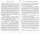 Коварство, или Тайна дома с мезонином