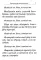 Великий канон. Творение святого Андрея Критского