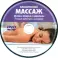 Классический массаж. Основы теории и практики. Учебное пособие. 3-е изд. Полный аудиокурс на DVD