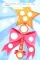 Первая аппликация: игрушки. 109 наклеек