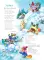 Круглый год
