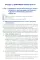 Информатика. Ч. 1: учебник. 2-е изд., доп. и перераб