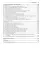  MySQL. Сборник рецептов. 4-е изд