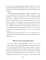 Практическая биология для школьников