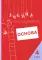 Учение без мучения. Основа. 1-4 классы (комплект из 5-ти тетрадей)