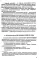 Мировая экономика и международные экономические отношения: Учебник