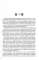 Достойный жених. Книга 1