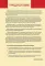 ABC class. Учебник по английскому языку для дошкольников