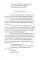 Исследование ужаса. 2-е изд