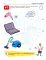 Я узнаю мир: Рабочая тетрадь для детей 5-6 лет. 2-е изд