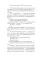 BIG TIME: Все время на свете: роман