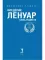 Радость