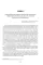 Летопись Свято-Андреевского скита на Афоне: Ч. 1: 1841-1863. 2-е изд., доп