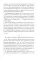 Дело наследников в законе: роман