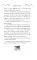 Дневник пропавшей сестры (#1)