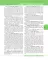 Textbook of Human Anatomy. In 3 vol. Vol. 3: Nervous system. Esthesiology: на англ.яз