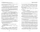 Москва и москвичи