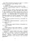 Повесть о фронтовом детстве