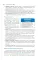 Проекционная анатомия. Карманный справочник