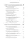 Искусство быть эгоистом: научись любить, поддерживать, защищать и продвигать себя