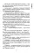 Всего одиннадцать или Шуры-муры в пятом 