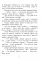 Вовка с ничейной полосы: рассказы