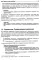 JavaScript. 32 урока для начинающих