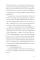 Птица