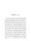 Мистификация. Книга 5