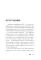 Биполярное расстройство. Моя реальность
